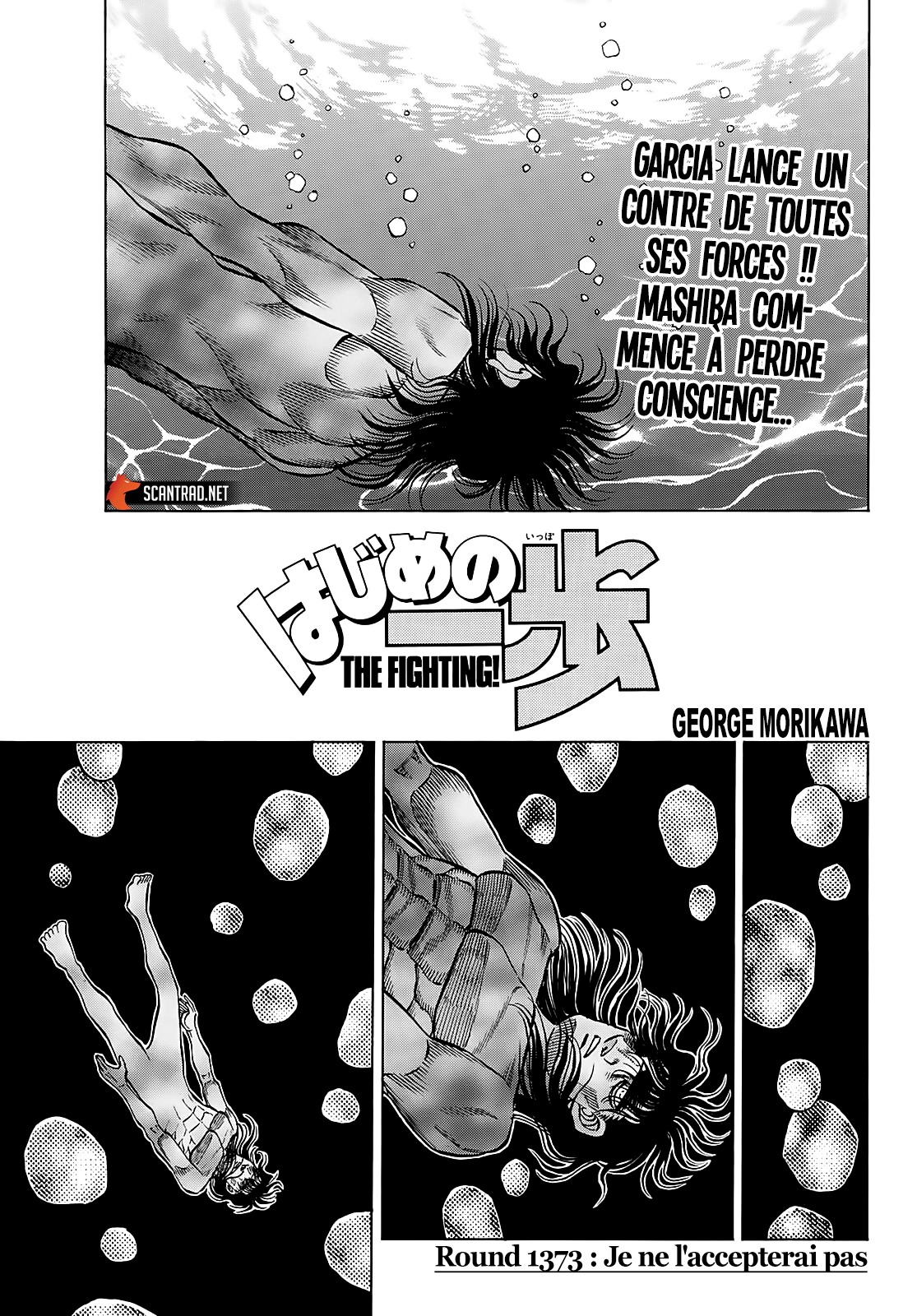 Hajime No Ippo: Chapter 1373 - Page 1